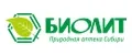 Биолит. Природная аптека Сибири