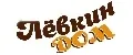 Лёвкин дом