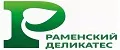 Раменский деликатес