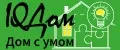 IQДом (Дом с умом)