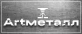 Artметалл