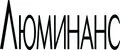 Люминанс