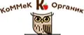 КоММеК Органик