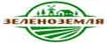 ЗЕЛЕНОЗЕМЛЯ