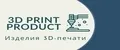 3D Print Product