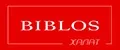 ХАЛАТ BIBLOS
