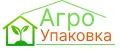 АгроУпаковка