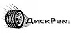 ДискРем