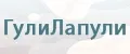 ГулиЛапули