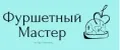 Фуршетный мастер