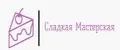 Сладкая Мастерская