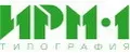 ИРМ-1