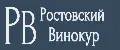 Ростовский Винокур