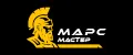 МарсМастер