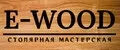 E-WOOD