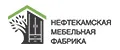 Нефтекамская мебельная фабрика