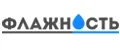 Флажность