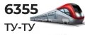 6355 Ту Ту