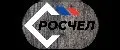 РосЧел