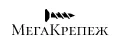Мега крепеж