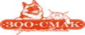 ЗООСМАК