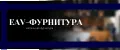 EAV-фурнитура