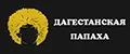 Дагестанская папаха
