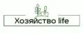 Хозяйство life
