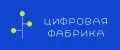 Цифровая фабрика