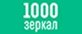 1000 зеркал