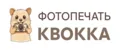 Фотопечать Квокка
