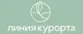 Линия курорта