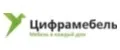 ЦИФРА МЕБЕЛЬ