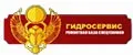 Гидросервис