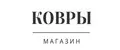 Магазин Ковры