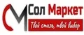Сол Маркет