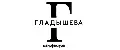 Мануфактура Гладышева