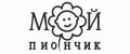 МОЙ ПИОНЧИК