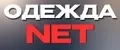 Одежда NET
