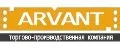 арвант