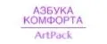 АЗБУКА КОМФОРТА ArtPack