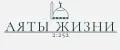 Аяты жизни