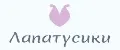 Лапатусики