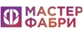 Мастер Фабри