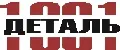 1001ДЕТАЛЬ