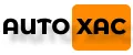 AUTO ХАС