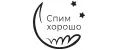 СпимХорошо