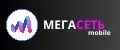 МЕГАСЕТЬ mobile