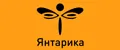 Янтарика