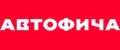 АВТОФИЧА